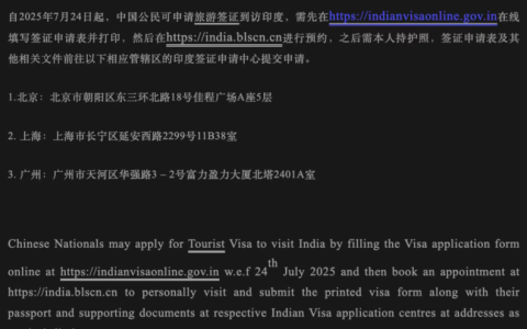 对印度，小心点！