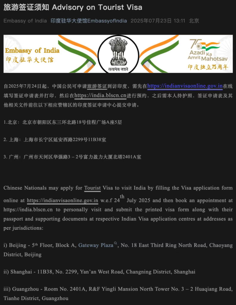 对印度,小心点!