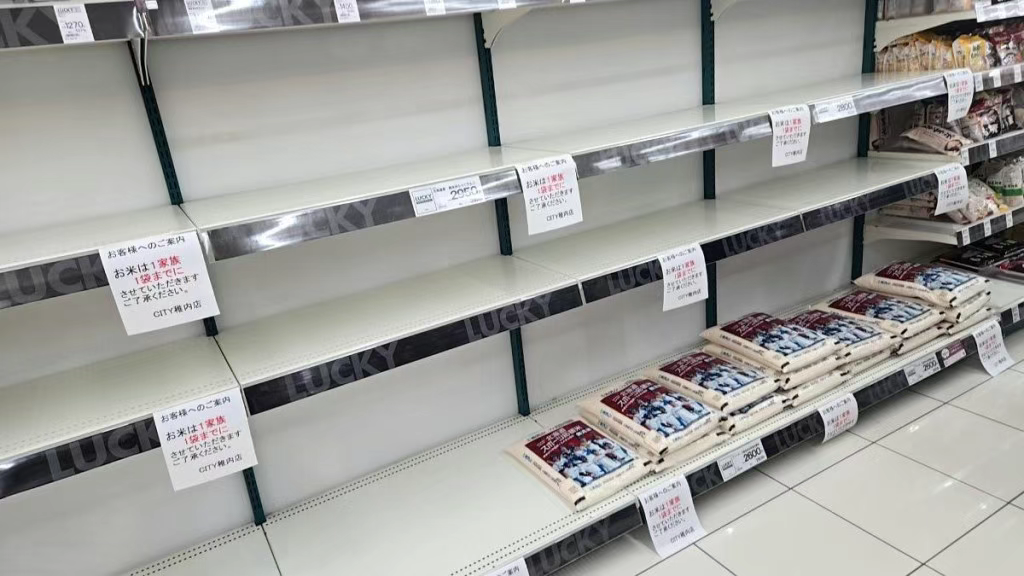 日美关税协议签订,特朗普为什么会盯上日本大米?