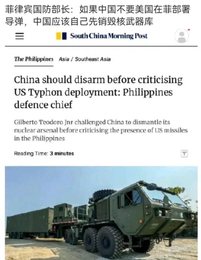 南海要安宁了,特朗普让菲律宾以后对中国交好