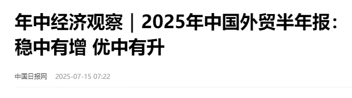 东大,越战越勇!