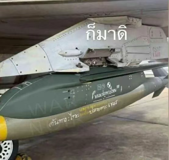 VT-4何时参战?泰国F-16使用以韩改装版制导炸弹轰炸柬军