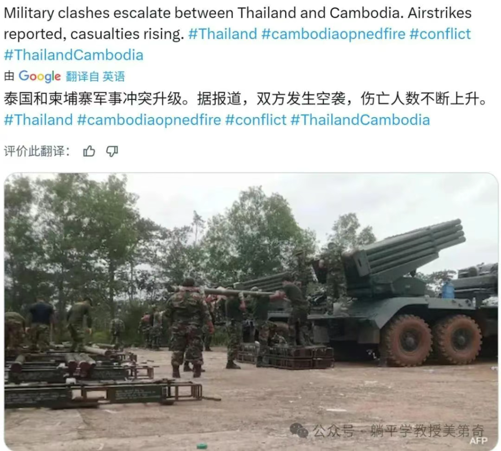 泰柬大战谁先开的火?中国该支持谁?!