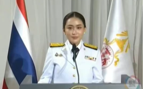 泰柬边境冲突背后的复杂博弈