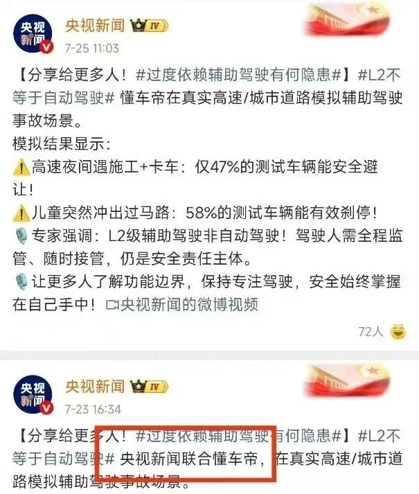 懂车帝给西方递刀子,操盘的【王传君】等一颗爆头的子弹!