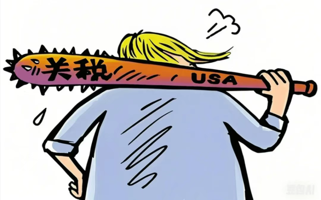 特朗普拿了关税,中方得世界新秩序