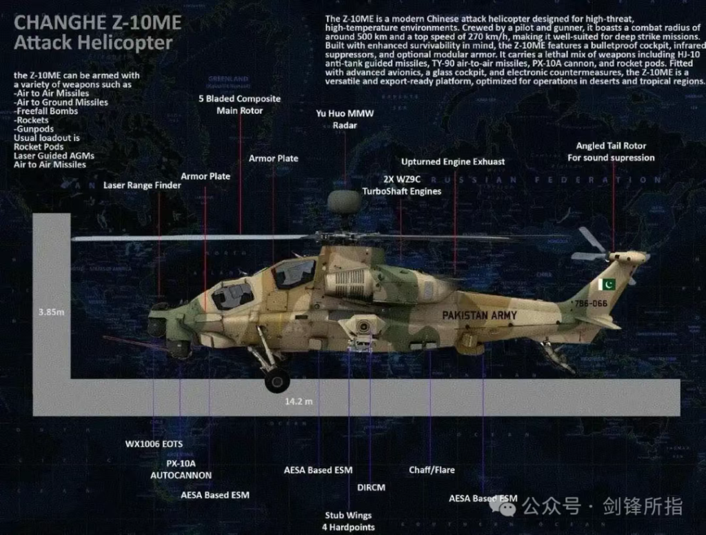 巴基斯坦装备武直-10ME首图曝光,折腾这么久,还是中式装备香