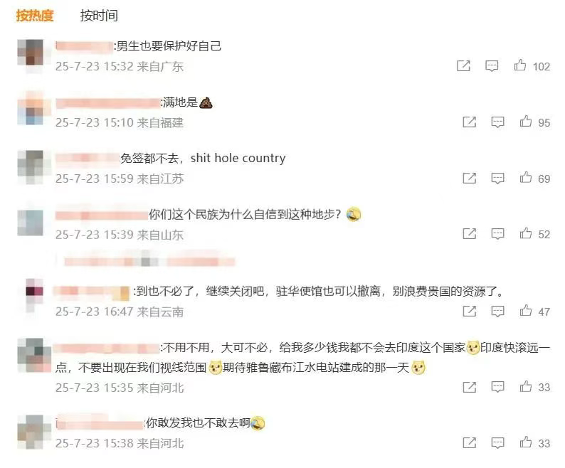 时隔5年首次释放信号,被川普逼急了的印度,对中国有个大胆想法