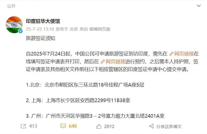 时隔5年首次释放信号,被川普逼急了的印度,对中国有个大胆想法