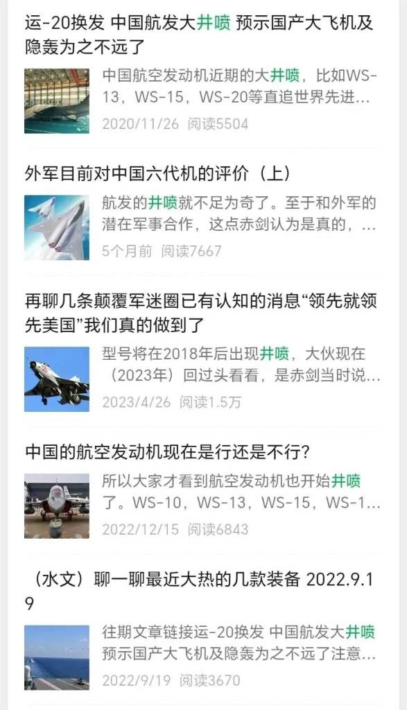 老调重弹——轰20这次93阅兵会不会上?