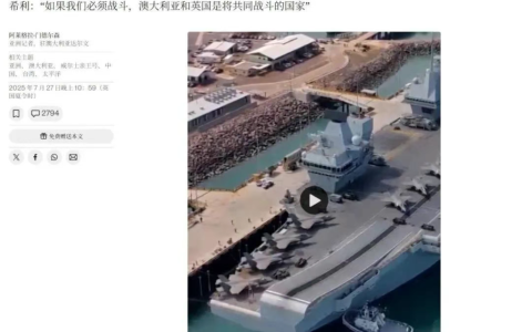 这么猛吗？英国国防大臣：英国将准备在台海作战