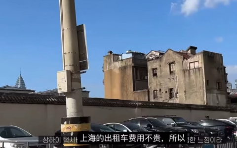 韩国人大批来中国旅游，让我感受到了很多不同