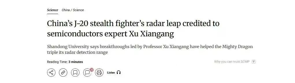 中国隐身机新王牌:歼-20雷达探测1000公里,超过大型预警机?