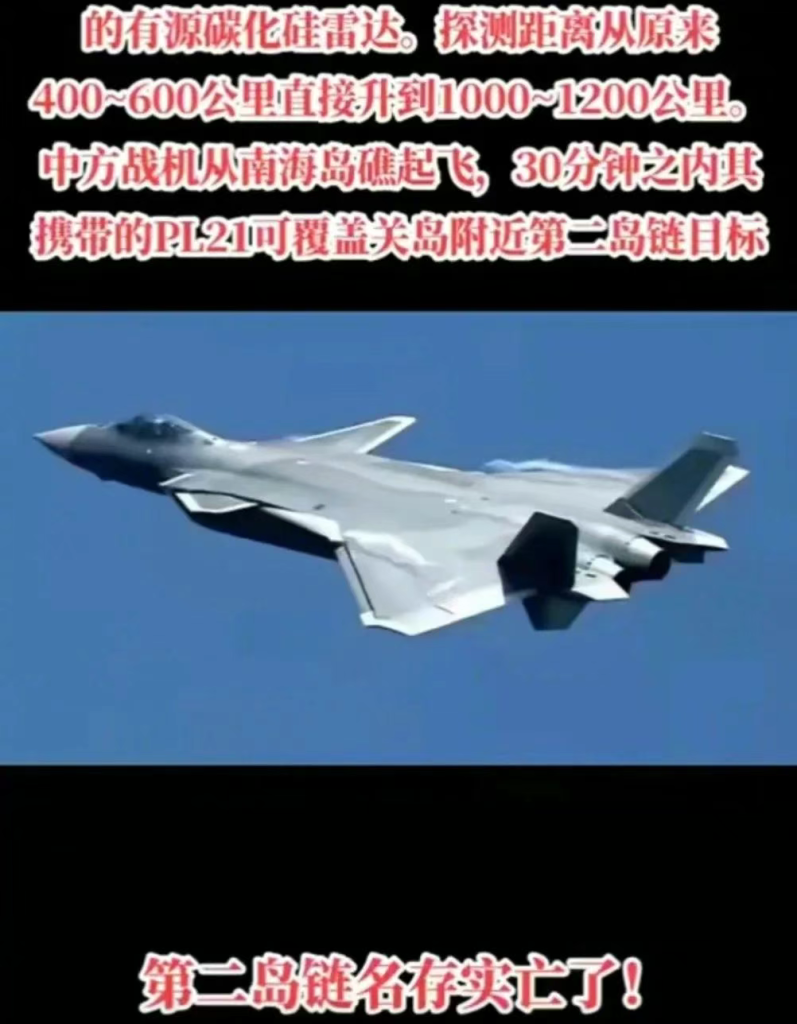 中国隐身机新王牌:歼-20雷达探测1000公里,超过大型预警机?