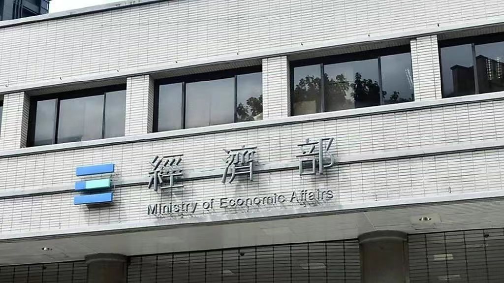 大陆供台96%的稀土要不要断供?台湾地区领导人全台巡回宣扬台独思想,首次将华为等大陆高科技企业列入黑名单