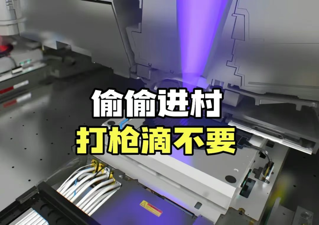 先进光刻机,为啥急不来?