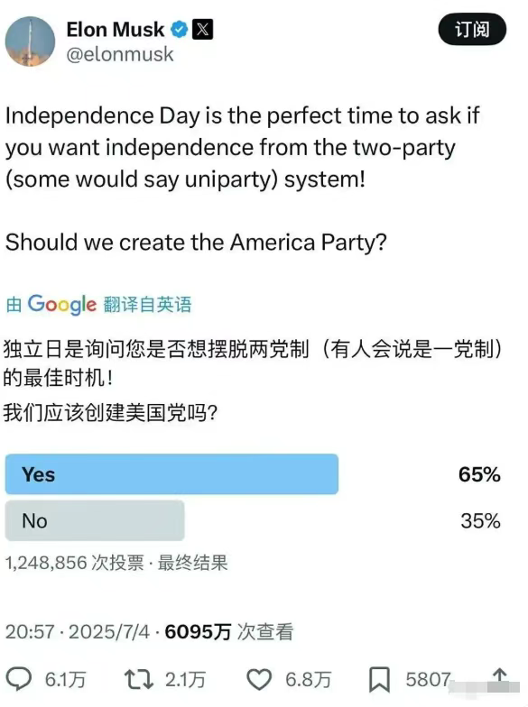 老马他疯了,要成立新和联胜