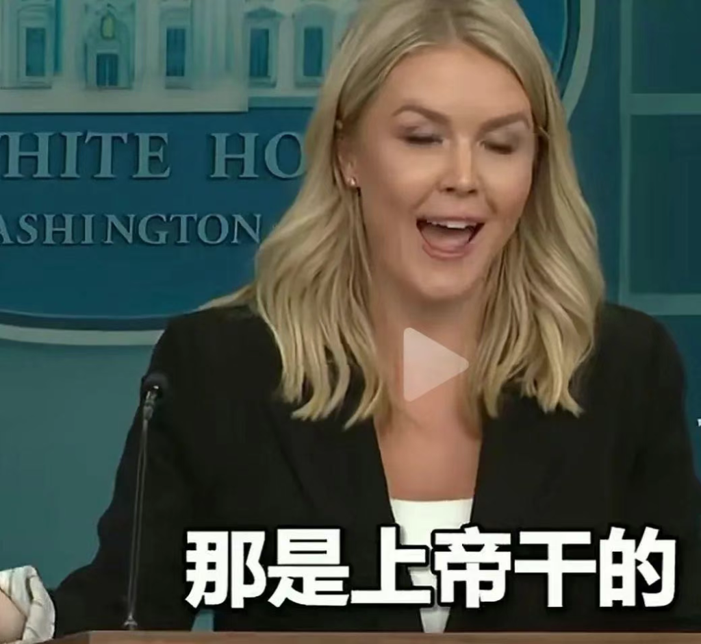 美国洪水,是“天意”?