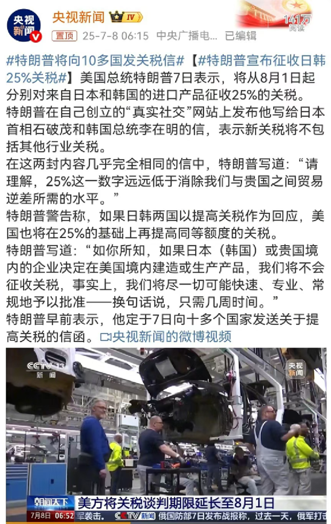 美国出炮舰,我们出外交,联手搞自由贸易