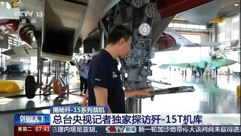 央视官宣歼35舰载机生产车间画面,这才是“大巧不工,重剑不锋!”