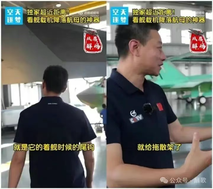 央视官宣歼35舰载机生产车间画面,这才是“大巧不工,重剑不锋!”