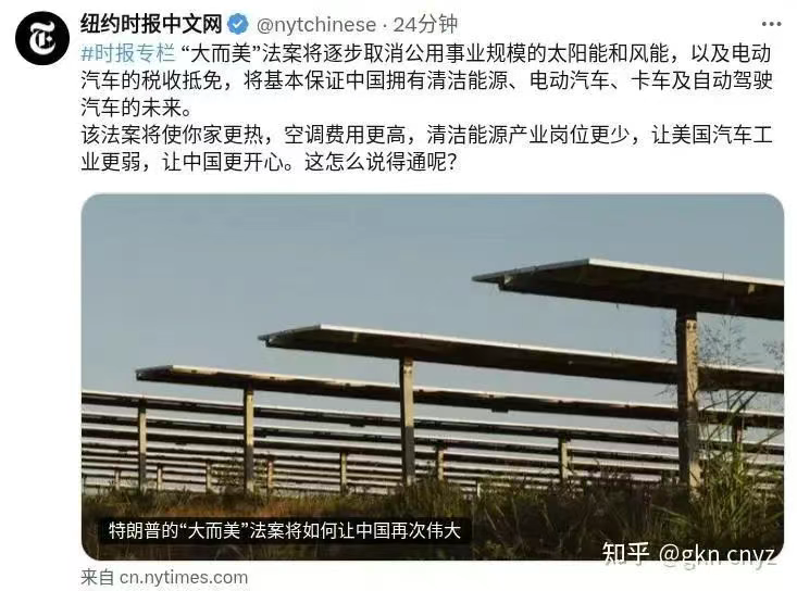 美国人开不上好车……