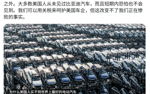 美国人开不上好车……