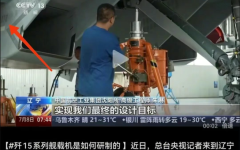 央视公开世界最强舰载机生产线，性能全面碾压美军，量产已超过70架