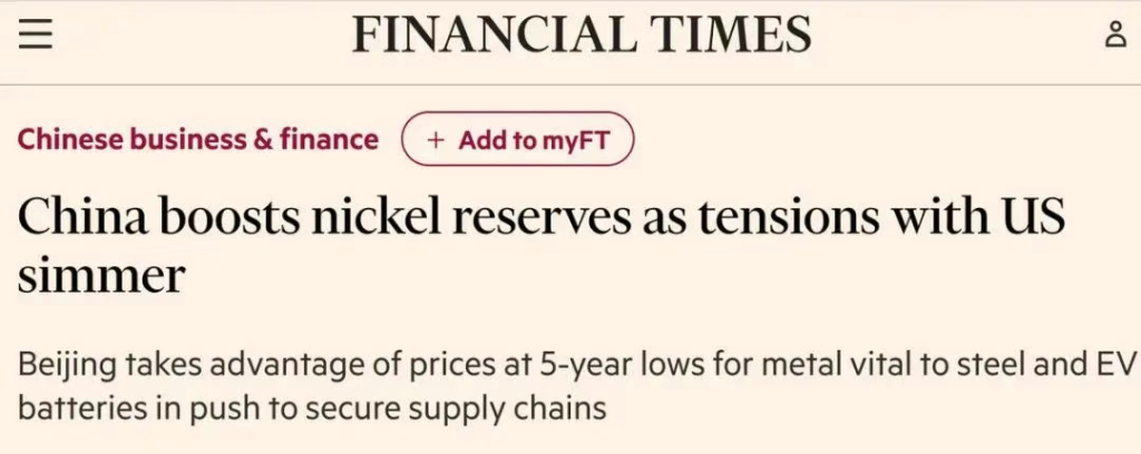 10万吨战备资源入库,中国战略储备的家底,让整个西方开了眼界