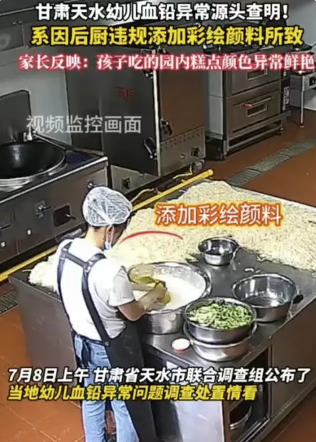 花费26倍高价制作剧毒黄色食品卖向社会的蠢人，数量有点多