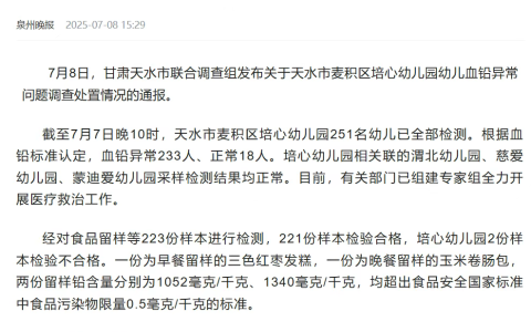 花费26倍高价制作剧毒黄色食品卖向社会的蠢人，数量有点多
