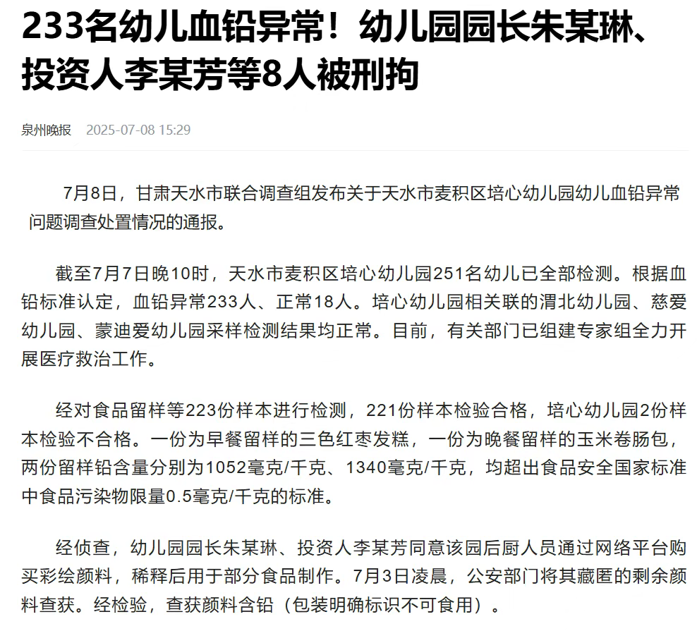 花费26倍高价制作剧毒黄色食品卖向社会的蠢人，数量有点多