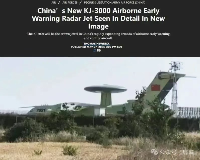 外网报道东大开发800公里的空空导弹,目标是预警机和加油机!
