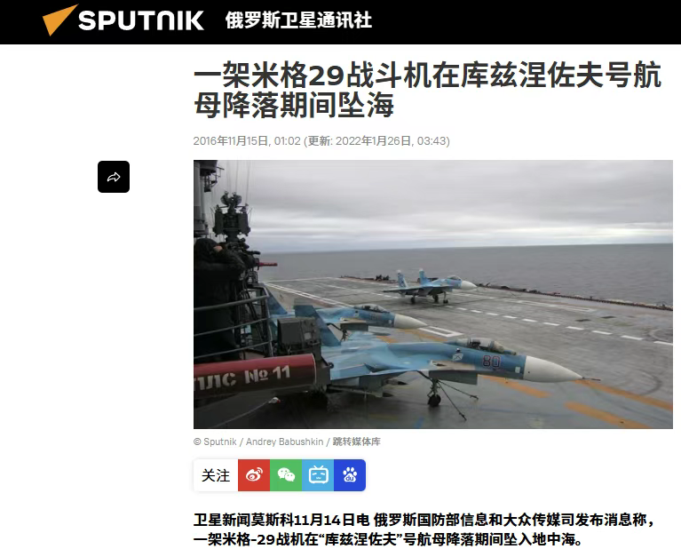 不修了，为什么俄海军放弃唯一航母？