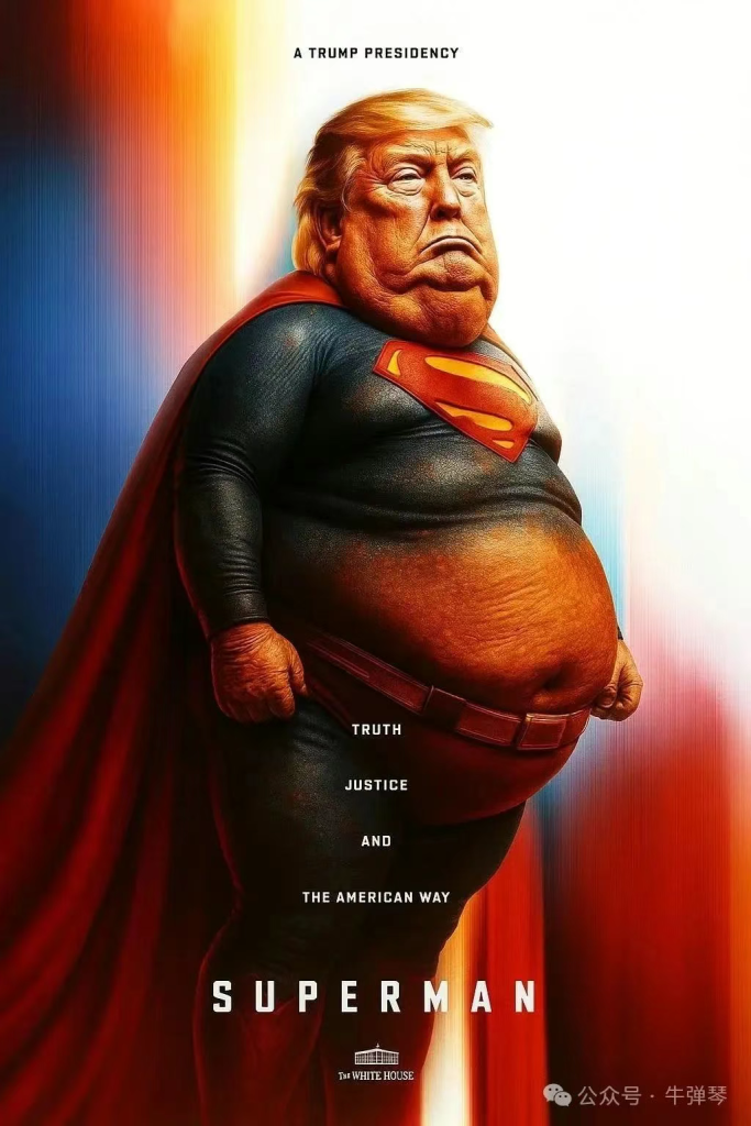 白宫贴出一张图,全世界哭笑不得