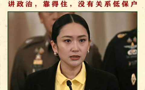 你配亲华？你敢亲华？