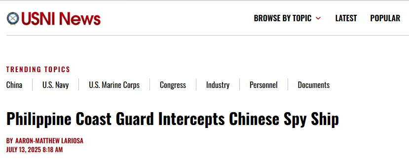 什么情况?菲律宾竟敢“驱逐”中国电子侦察船!