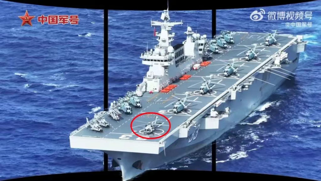 官宣,直-20登上075两栖攻击舰