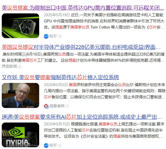 英伟达的H20算力芯片,存在漏洞后门等安全风险