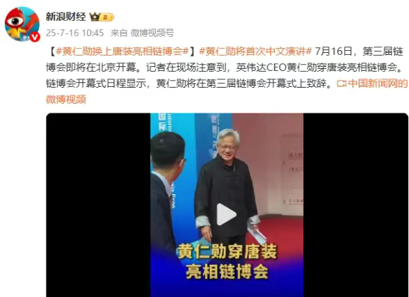 英伟达的H20算力芯片,存在漏洞后门等安全风险