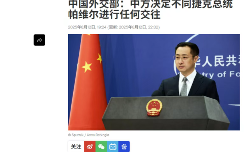 求锤得锤，中国一纸令下，直接拉黑！