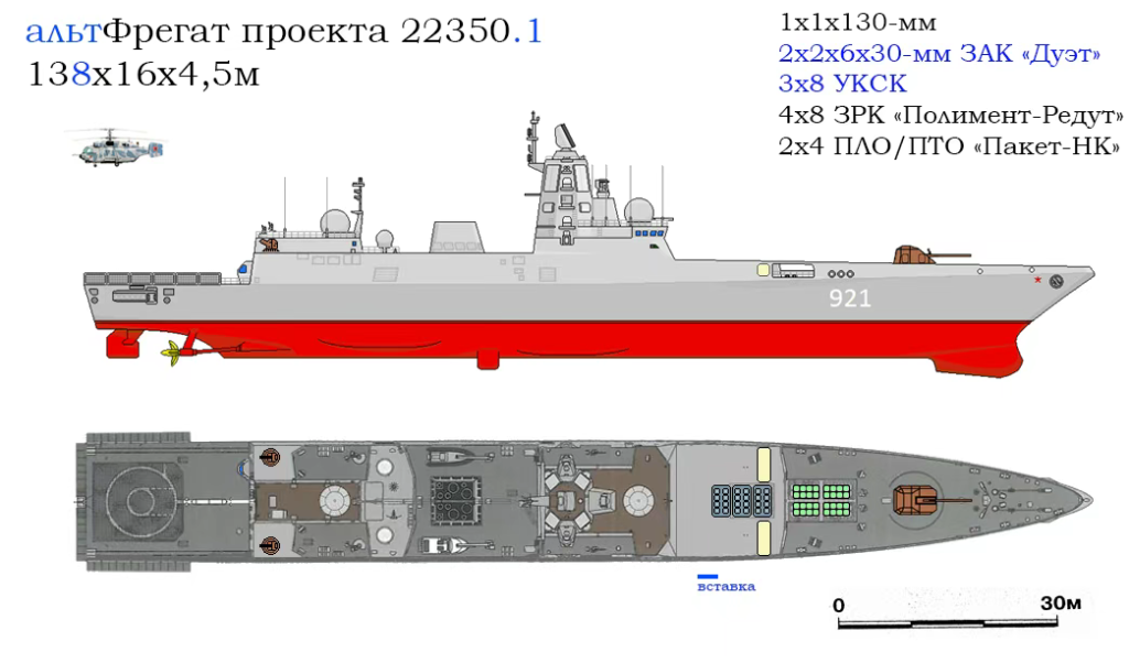 开工6年后,俄首艘改进型22350护卫舰下水,垂发或增至64单元