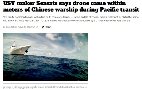 美媒爆料：055大驱“南昌”舰遭到美国无人艇跟踪监视！