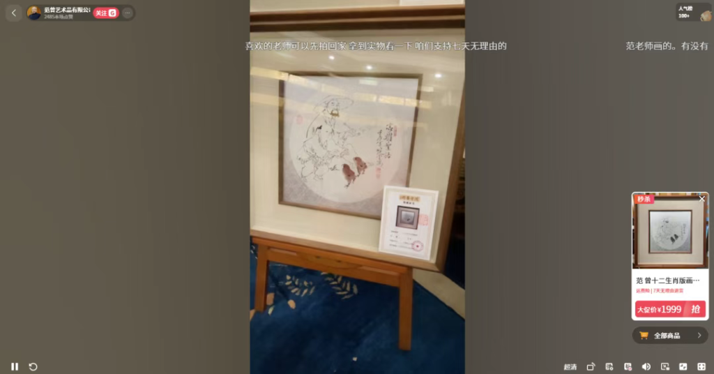 范曾失联，百亿家产内斗！