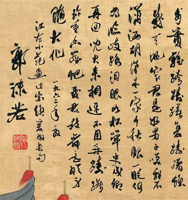 范曾失联，百亿家产内斗！