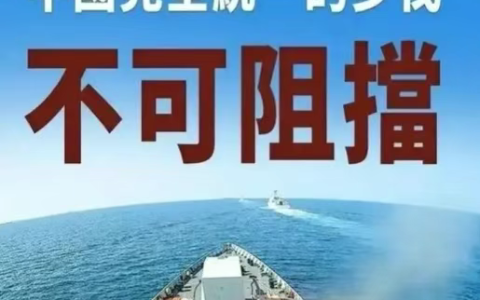 “台湾只是中国的一个省”！对台湾重重一击要来了？信号很明确！