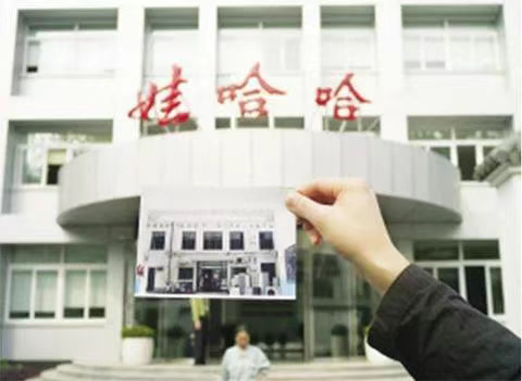 宗馥莉输掉21亿美元信托遗产继承权,可钱是哪里来的?