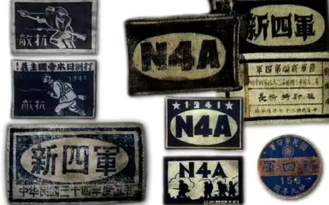新四军为什么叫新“四军”？