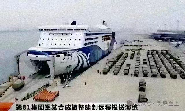 这阵仗有点离谱,7艘大型滚装船南下,要和岸舰连接器联合演习?