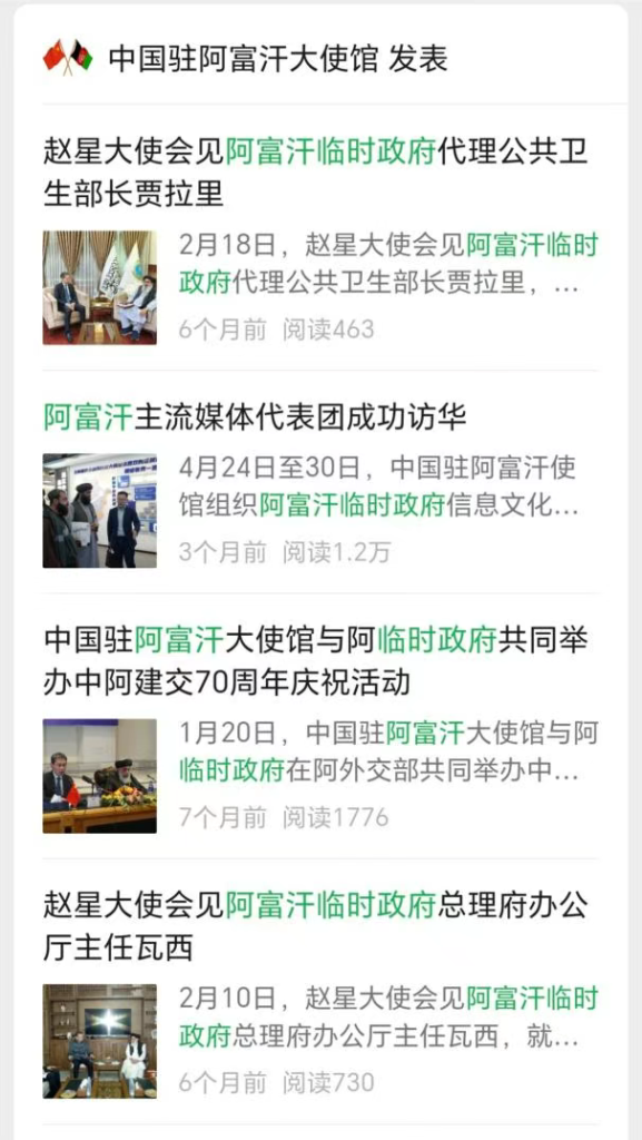 执政四年,首获承认